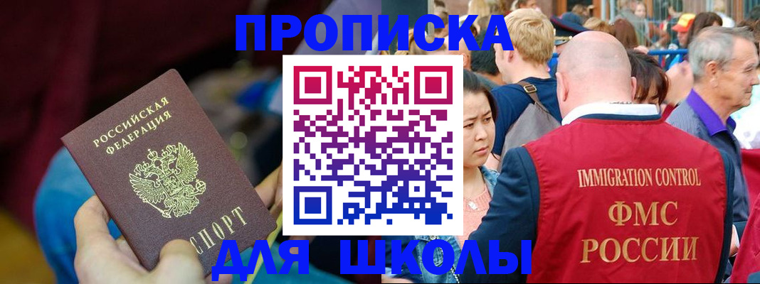 временная регистрация 2025 в Рязанской области