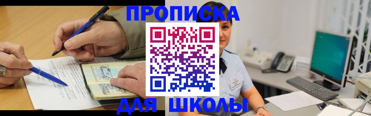 временная регистрация в Рязанской области
